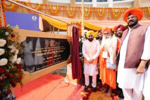 श्री वाल्मीकि तीर्थ स्थल