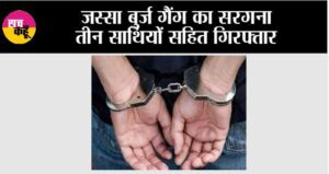 हीटवेव