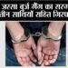जस्सा बुर्ज गैंग का सरगना तीन साथियों सहित गिरफ्तार 12 जस्सा बुर्ज गैंग का सरगना तीन साथियों सहित गिरफ्तार