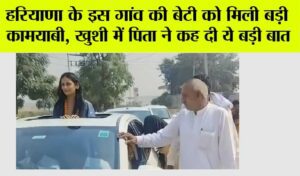 बिजली