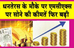 रूपाली गांगुली