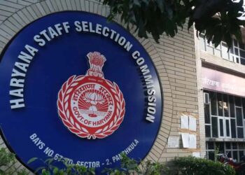 एचएसएससी ने ग्रुप सी व डी के विभिन्न पदों का परिणाम किया घोषित