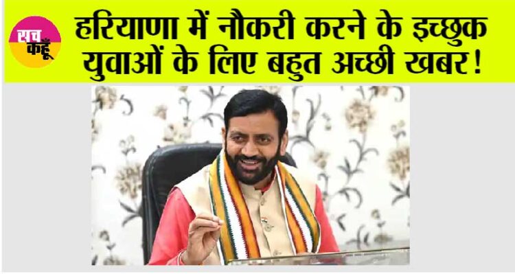 कौशल रोजगार