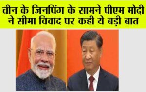 प्रभास
