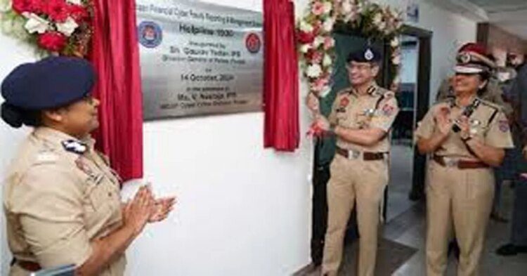 पंजाब पुलिस ने साइबर अपराध से संबंधित प्रश्नों में सहायता के लिए ‘साइबर मित्र’ चैटबॉट किया लॉन्च