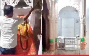 टेलीकॉम
