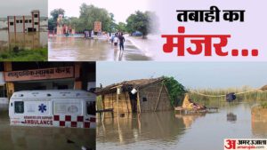 नीतीश नगर और मोतिहारी में बांध ध्वस्त, कई गांवों में बाढ़; चिराग बोले