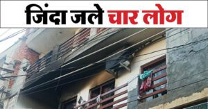 जन औषधि केंद्र