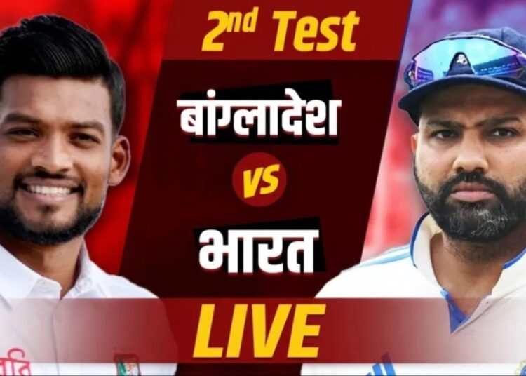 अश्विन के दिए झटकों के बाद बांग्लादेश ने बनाई बढ़त