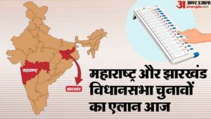 महाराष्ट्र विधानसभा चुनाव