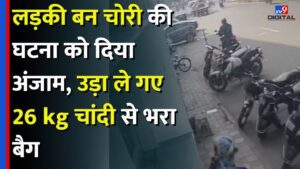 अमिताभ बच्चन