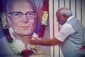 महादेव बेटिंग ऐप