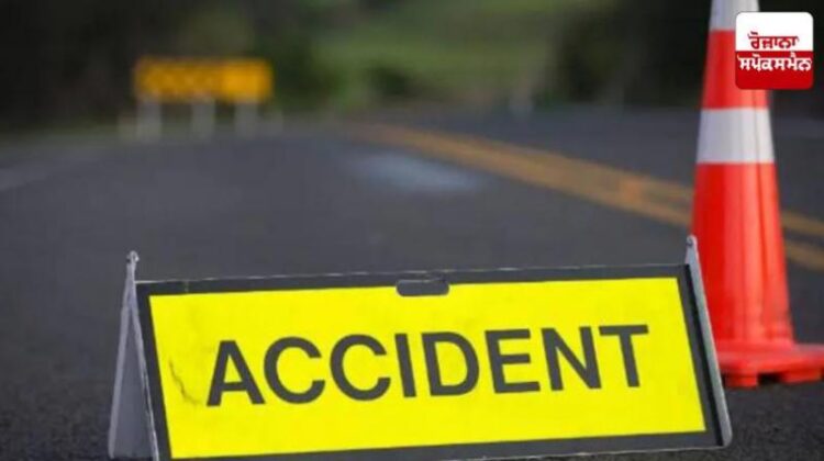 लुधियाना में हुआ दर्दनाक सड़क हादसा, 2 युवकों की मौके पर ही मौत