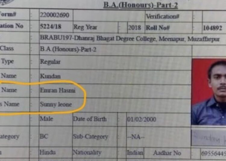 कमाल है भइया! शख्स के माता-पिता का नाम पढ़कर नहीं रुकेगी आपकी हंसी, वायरल हो रही है तस्वीर