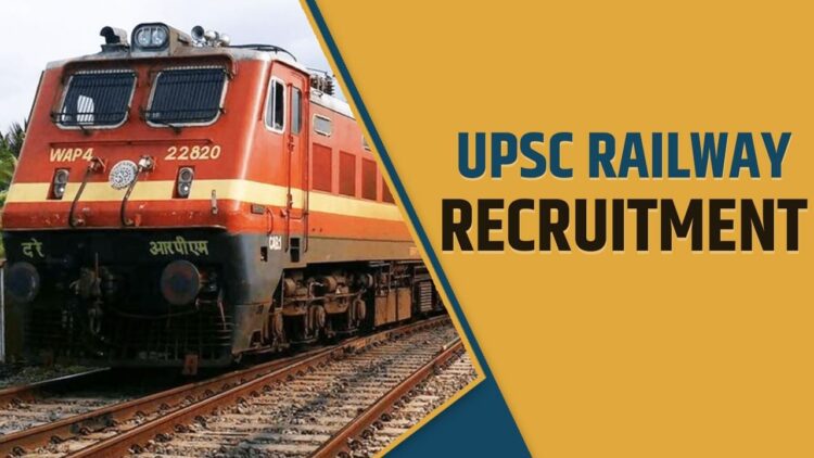 UPSC CSE और ESE के जरिए अब रेलवे में होंगी भर्तियां, भरे जाएंगे ये पद 1 यूपीएससी