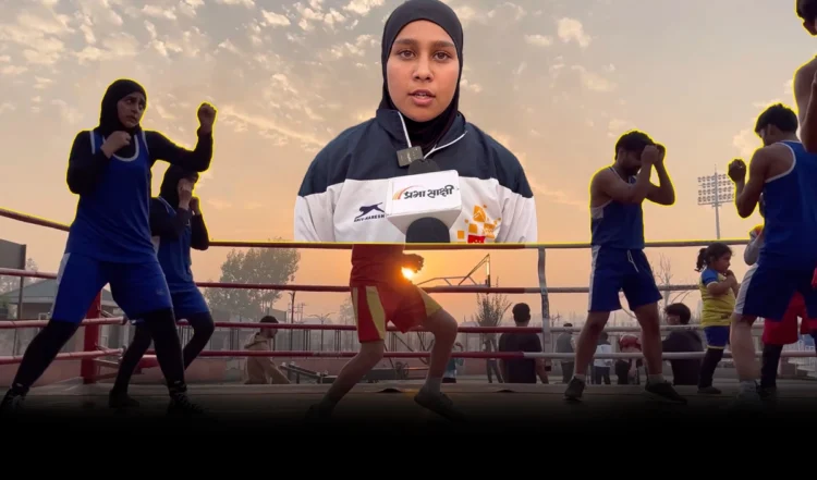 Jammu-Kashmir: श्रीनगर के युवा मुक्केबाज का कमाल, नेशनल टैलेंट हंट में जीता स्वर्ण पदक