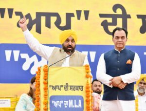 CM Punjab Bhagwant Mann