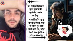 दिल्ली के लड़के ने साइबर ठगी करने वालों को सिखाया सबक