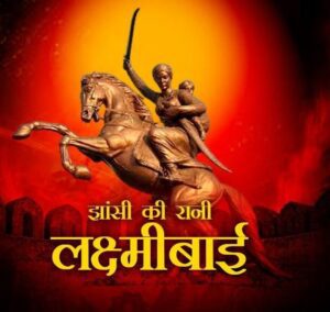 रानी लक्ष्मीबाई की वीरता की कहानी, जानें 6 अनसुनी बातें