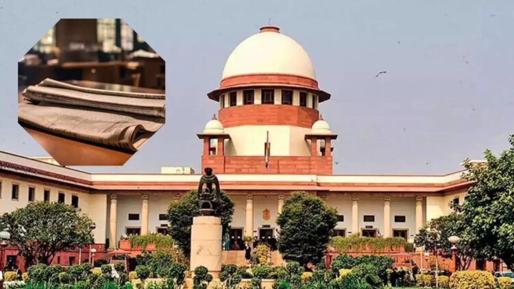 सिर्फ प्रेस रिलीज जारी कर देने भर से कानून नहीं बदल जाते... सुप्रीम कोर्ट को क्यों करनी पड़ी यह टिप्पणी 1 सिर्फ प्रेस रिलीज जारी कर देने भर से कानून नहीं बदल जाते… सुप्रीम कोर्ट को क्यों करनी पड़ी यह टिप्पणी