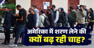 अमरण