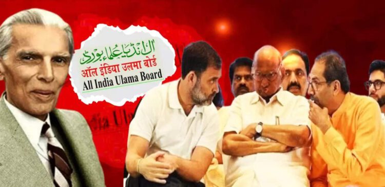 मुसलमानों