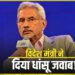 रूस-भारत की दोस्ती पर उठाया था सवाल, एस जयशंकर ने पाकिस्तान के बहाने आस्ट्रेलिया एंकर को दिया धांसू जवाब