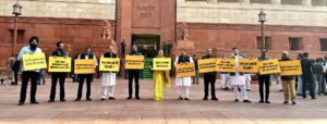 AAP Protest