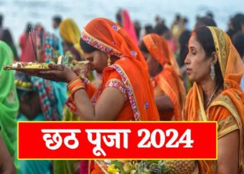 Chhath Puja 2024: कल से शुरू है छठ पूजा का पर्व, जानिए महत्व और पौराणिक कथा, एक क्लिक पर पूरी डिटेल