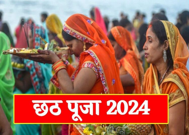 Chhath Puja 2024: कल से शुरू है छठ पूजा का पर्व, जानिए महत्व और पौराणिक कथा, एक क्लिक पर पूरी डिटेल