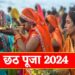 Chhath Puja 2024: कल से शुरू है छठ पूजा का पर्व, जानिए महत्व और पौराणिक कथा, एक क्लिक पर पूरी डिटेल
