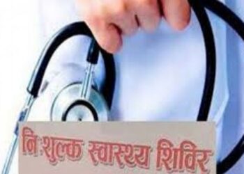 पेंशनर्स के लिए खुशखबरी! फ्री हेल्थ चेकअप कैंप में मुफ्त मिलेगी ये सुविधा!