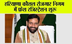मनोहर लाल