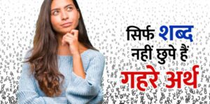 उपचुनाव