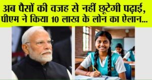 डोनाल्ड ट्रंप