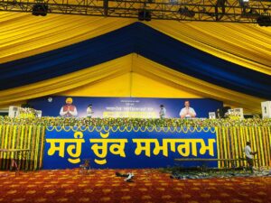 Sarpanch
