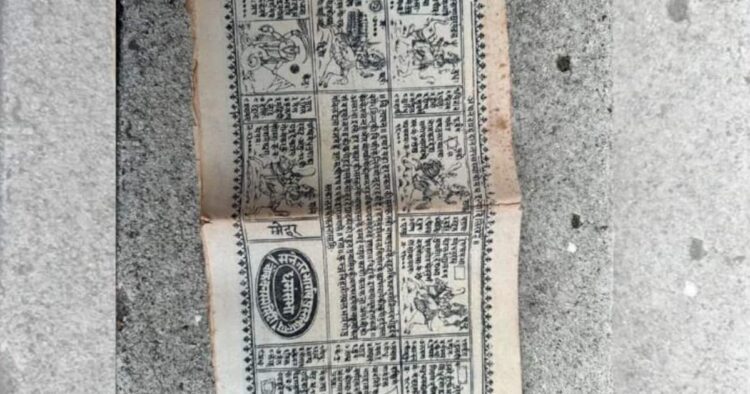 जर्मनी में मिला 150 साल पुराना भारतीय रहस्य