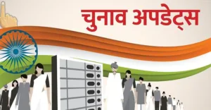 election-2022