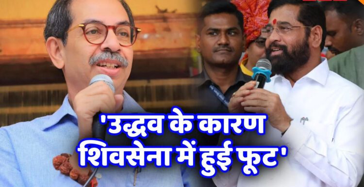 उद्धव ठाकरे