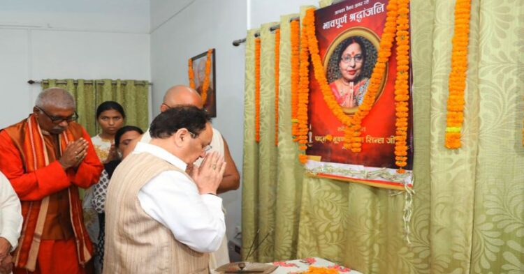 लोकगायिका शारदा सिन्हा के घर पहुंचे भाजपा अध्यक्ष जेपी नड्डा, शोकाकुल परिजनों से मिले