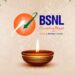 बीएसएनएल दिवाली ऑफर, 7 नवंबर तक वैध, जानें क्या है खास