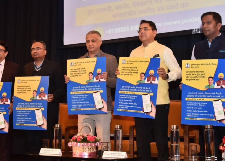 डिजिटल क्रांति