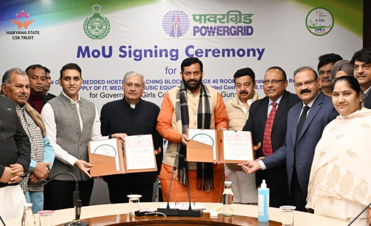 मुख्यमंत्री नायब सिंह सैनी की उपस्थिति में पॉवरग्रिड और गुरुग्राम जिला प्रशासन के बीच हुआ एमओयू 1 CM haryana