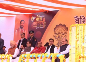 अंतरराष्ट्रीय गीता महोत्सव