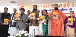 CM Haryana