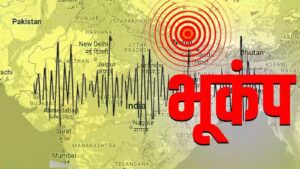 Earthquake in Punjab