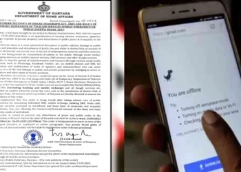 Haryana Internet Suspended