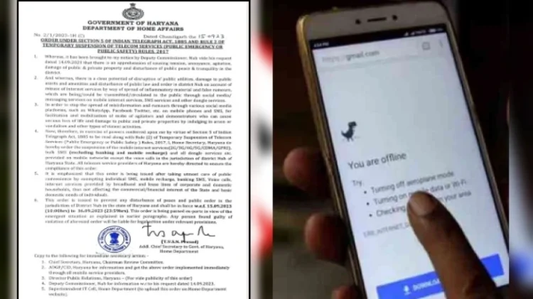 Haryana Internet Suspended : किसान आंदोलन के बीच सरकार का बड़ा फैसला 1 Haryana Internet Suspended