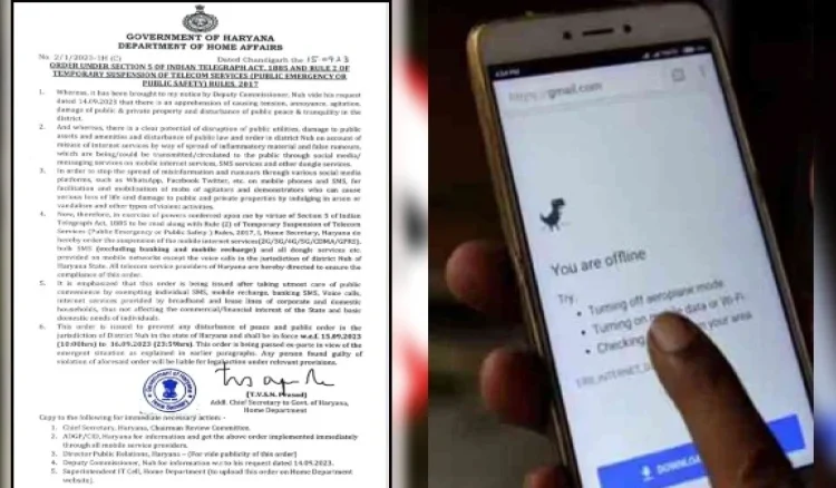 Haryana Internet Suspended