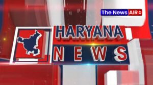 Haryana News